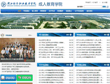 Tablet Screenshot of cj.zjtie.edu.cn